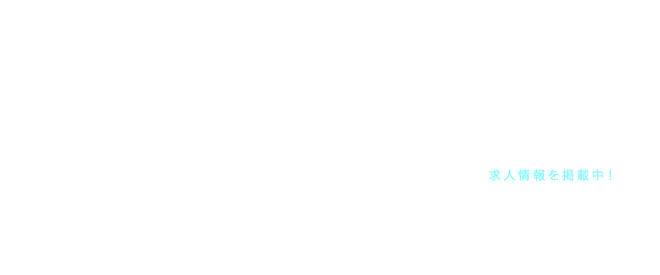 ガテン系求人情報サイト【GATEN職】